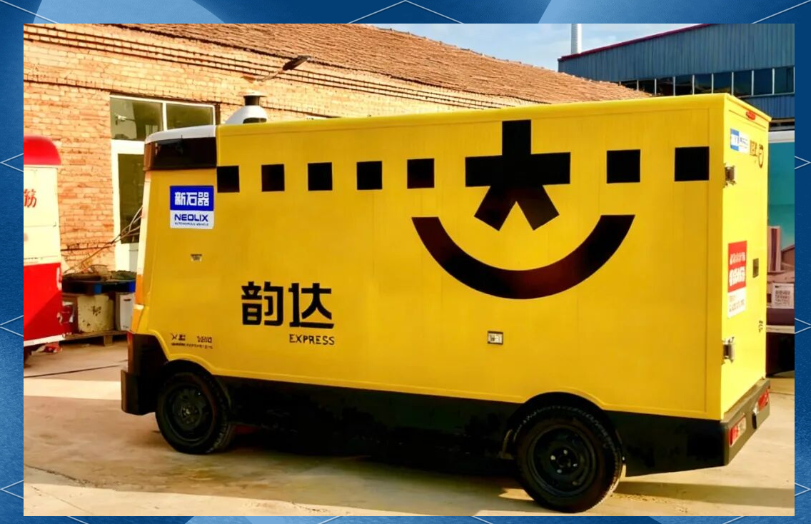 韵达快递疫情︰(韵达快递有疫情)-第2张图片