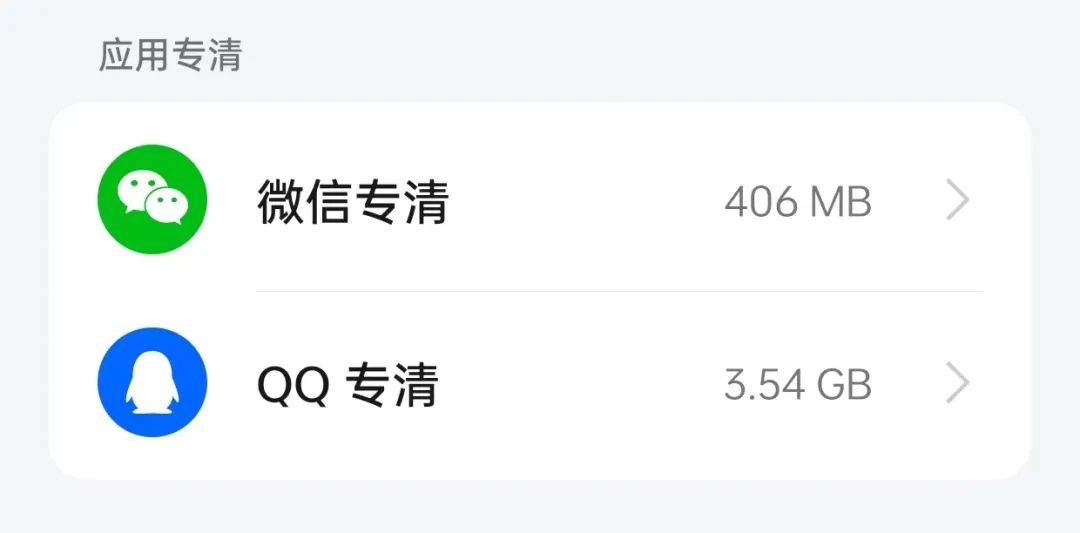 必看科普“微信小程序开心泉州麻将万能挂下载安装软件”必赢神器通用版-第1张图片