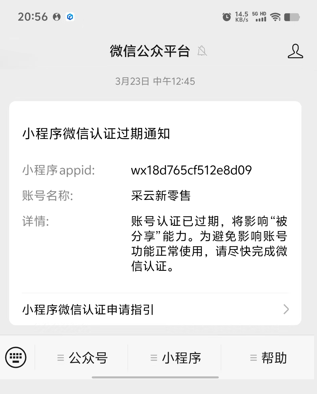 必看科普“微信小程序开心泉州麻将万能挂下载安装软件	”必赢神器通用版-第3张图片