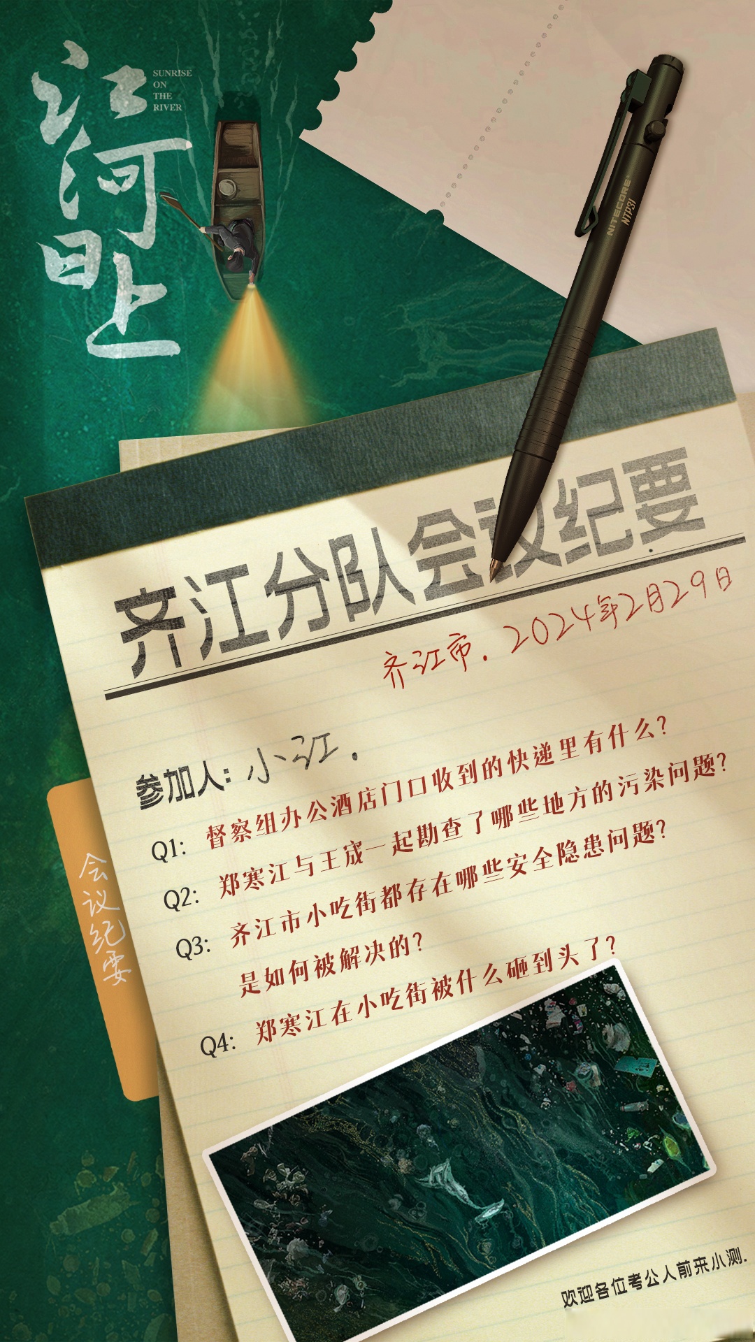 今日盘点“天天福建十三张开挂免费下载安装”外卦神器下载安装-第1张图片