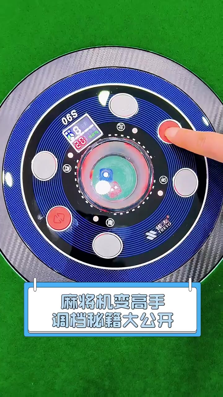 推荐一款“微乐吉林麻将万能开挂器通用版”开挂器软件安装-第1张图片