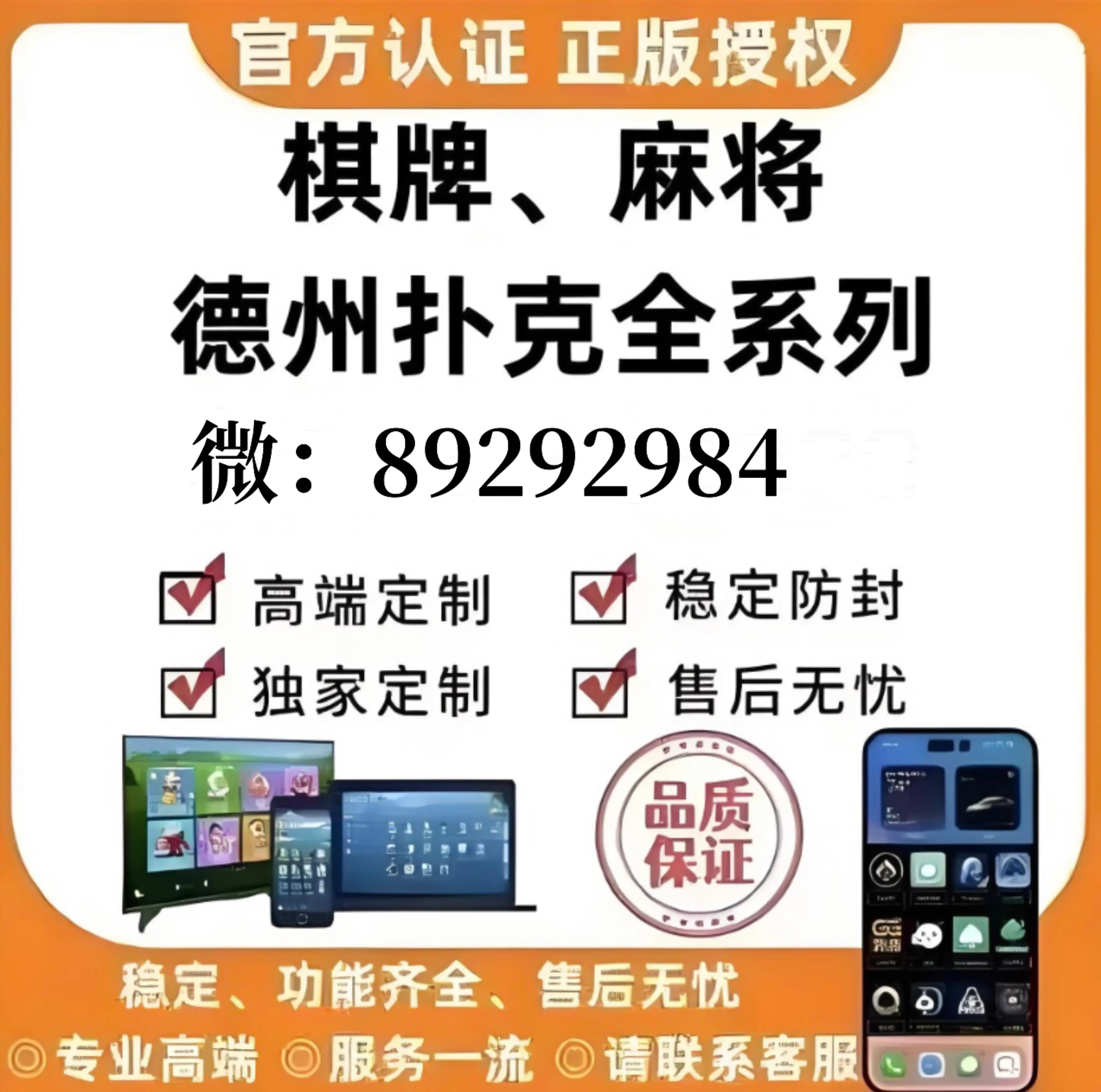 玩家必备“手机雀神麻将可以开挂的软件	”开挂通用版（必备神器）-第2张图片
