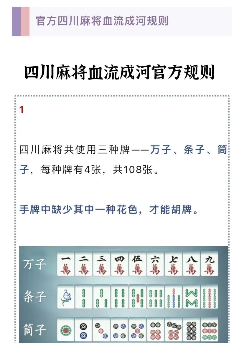 我来教大家“微乐湖北麻将有挂视频”开挂神器安装下载-第1张图片