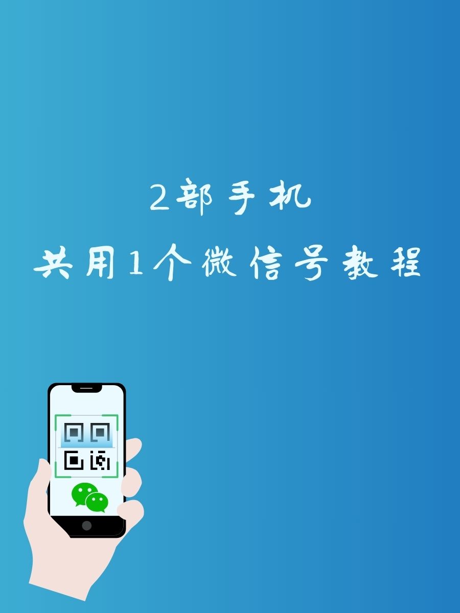 实测教程“微信小程序麻将挂怎么安装”开挂神器安装下载-第3张图片