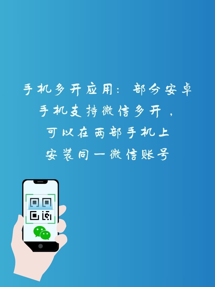 实测教程“微信小程序麻将挂怎么安装”开挂神器安装下载-第2张图片
