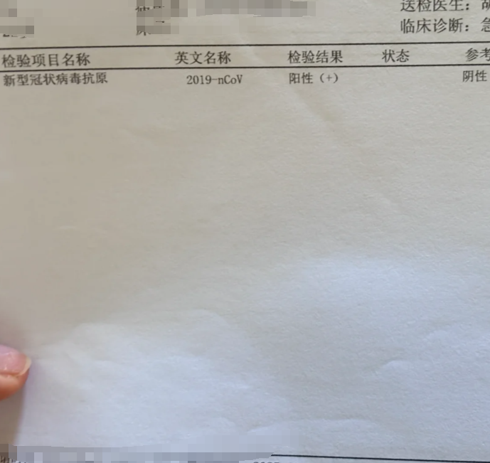 内蒙古呼和浩特阳性病例超2800例-内蒙古呼和浩特新冠2例-第3张图片
