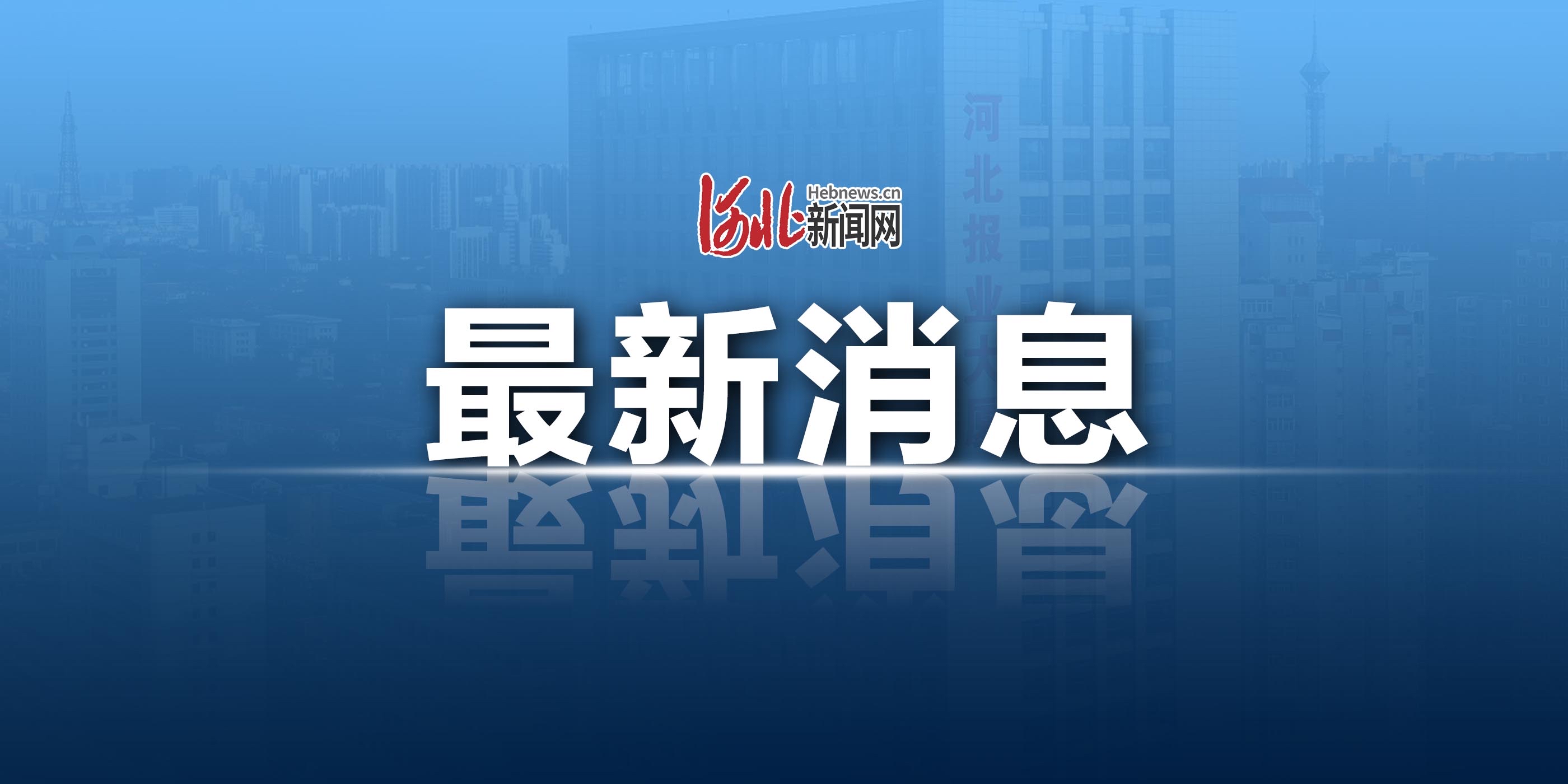内蒙古呼和浩特阳性病例超2800例-内蒙古呼和浩特新冠2例-第1张图片