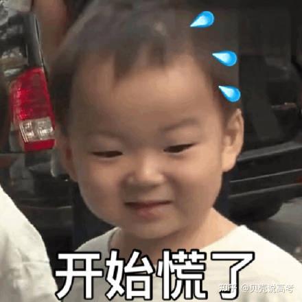 “31省份新增90例本土确诊	” 31省新增确诊109例 本土96例？-第2张图片