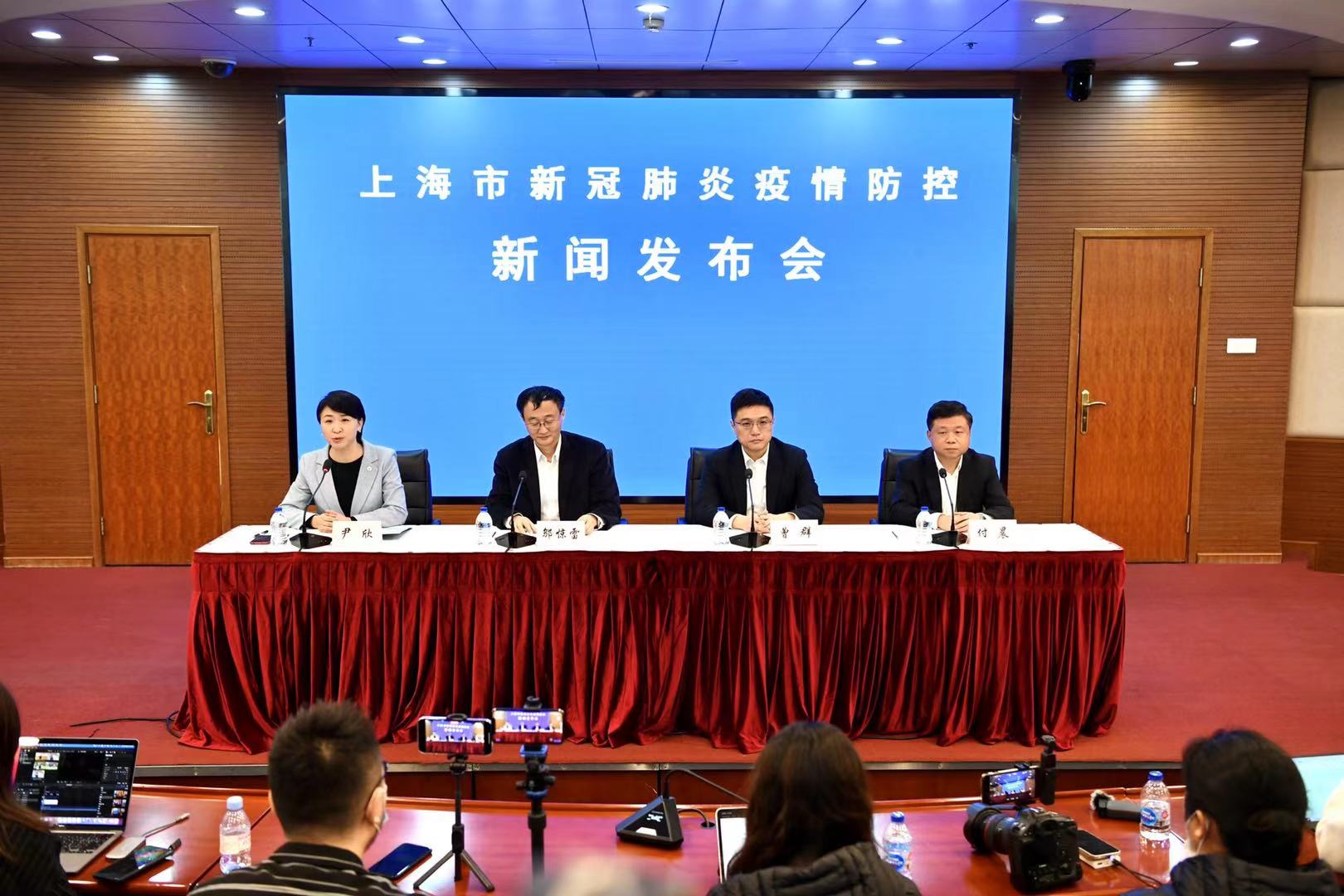 “上海今天最新疫情	” 上海今天最新疫情数据？-第2张图片