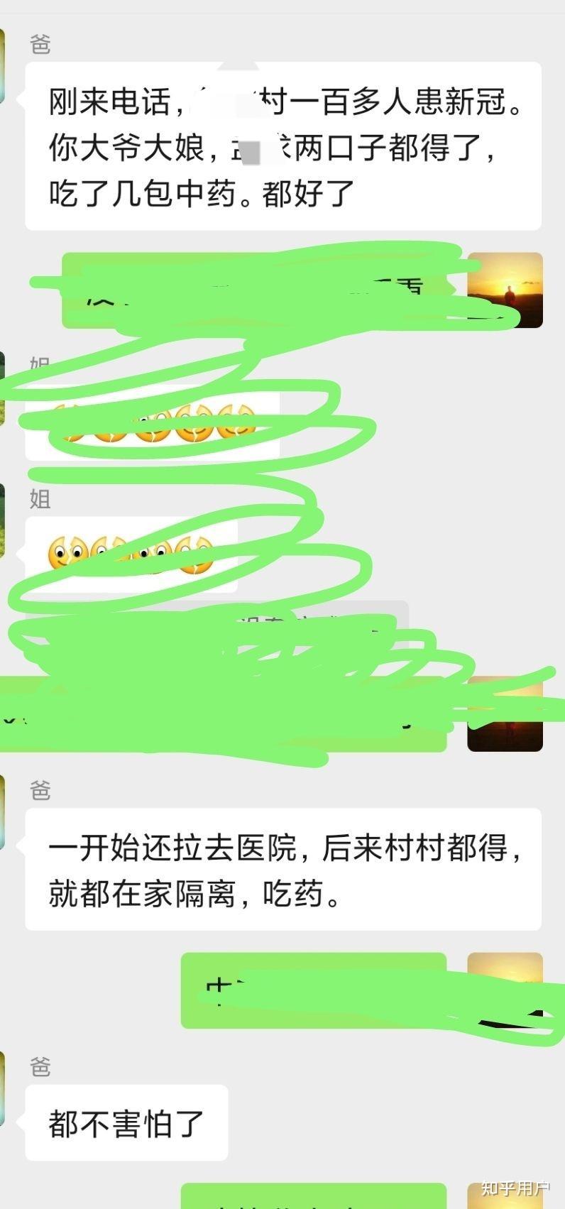 河北疫情怎么回事,河北疫情到底怎么回事-第2张图片