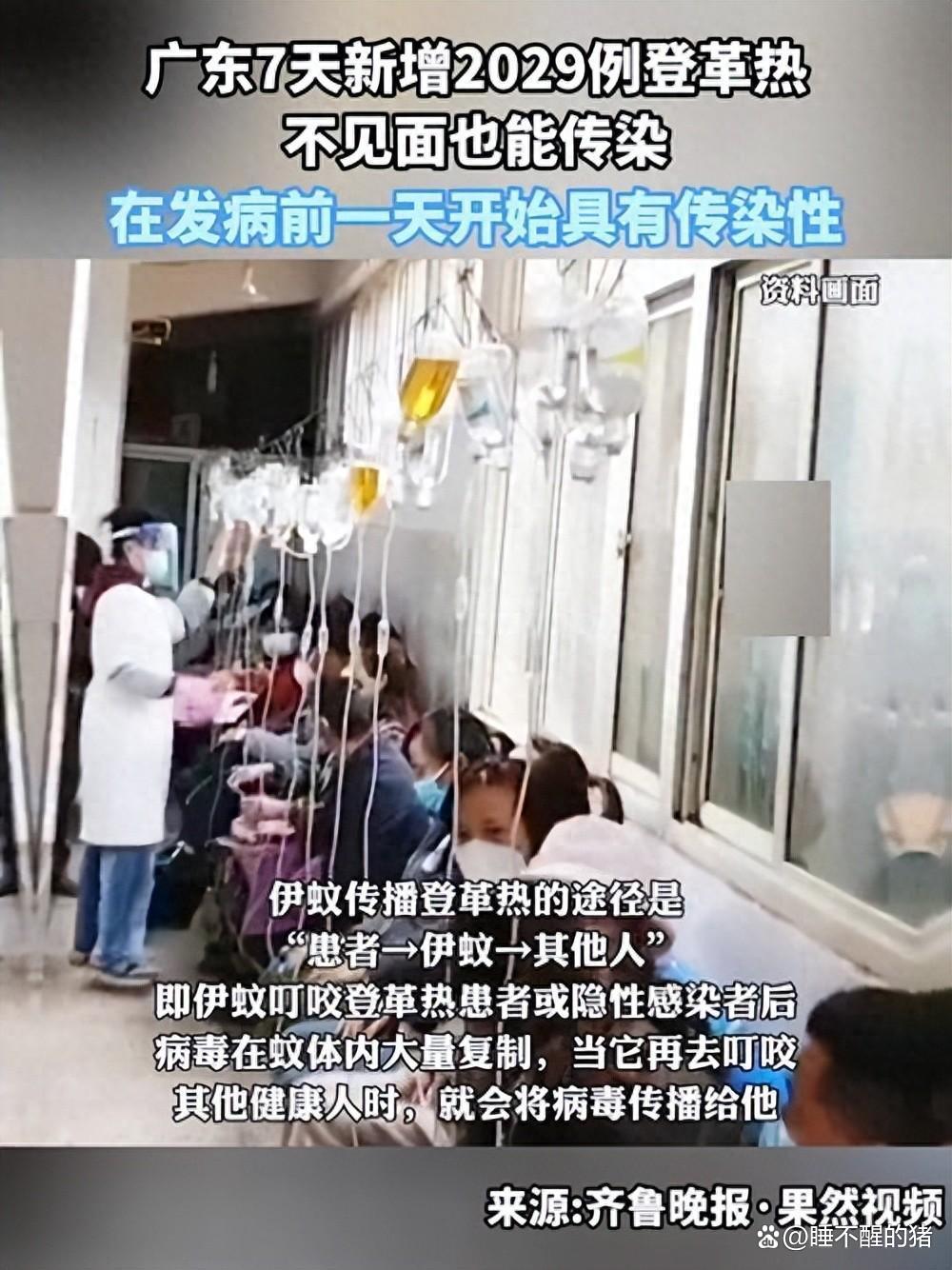 广东疫情哪个市最严重︰(广东哪个城市疫情最严重)-第1张图片