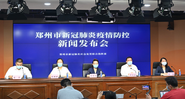「郑州疫情的最新消息」〃郑州疫情最新数据消息-第1张图片