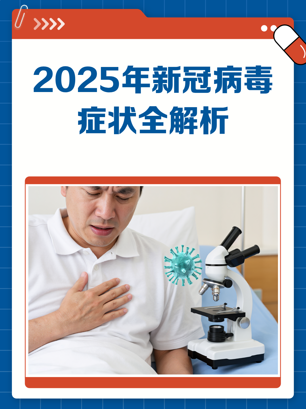 河北疫情-河北疫情最新情况2025年-第2张图片