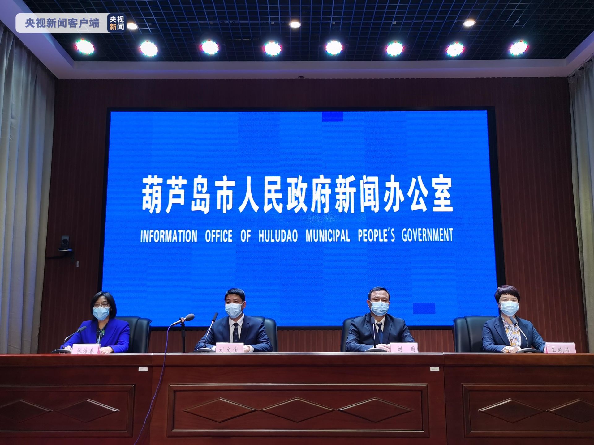 辽宁省最新疫情通报.辽宁省最新疫情公告-第1张图片