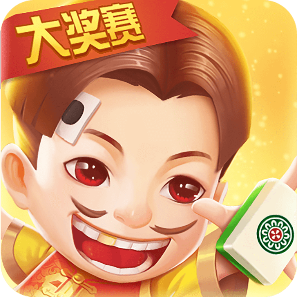 玩家必读“新迅奇麻将开挂游戏软件	”开挂神器安装下载-第1张图片