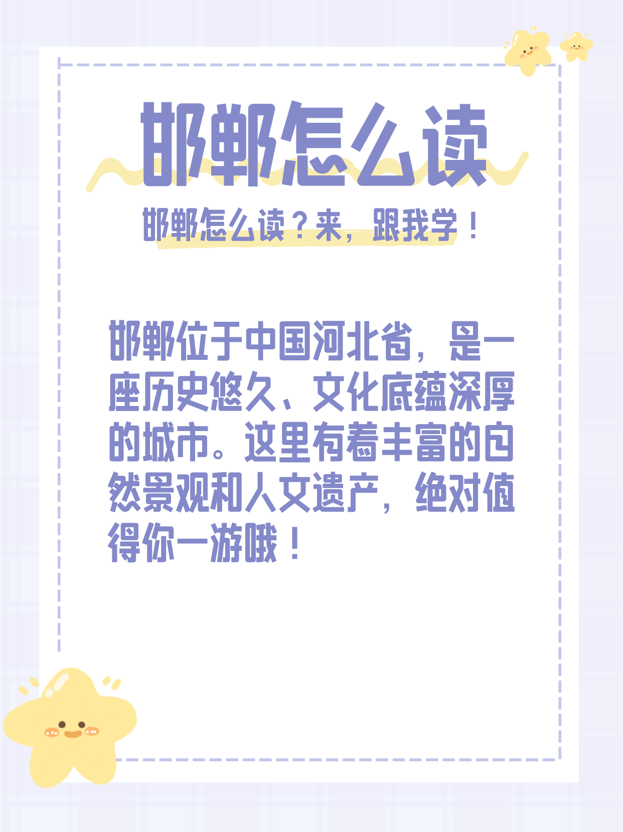 我来教大家“神盾大厅有没有开挂”万能开挂神器（真的有挂）-第2张图片
