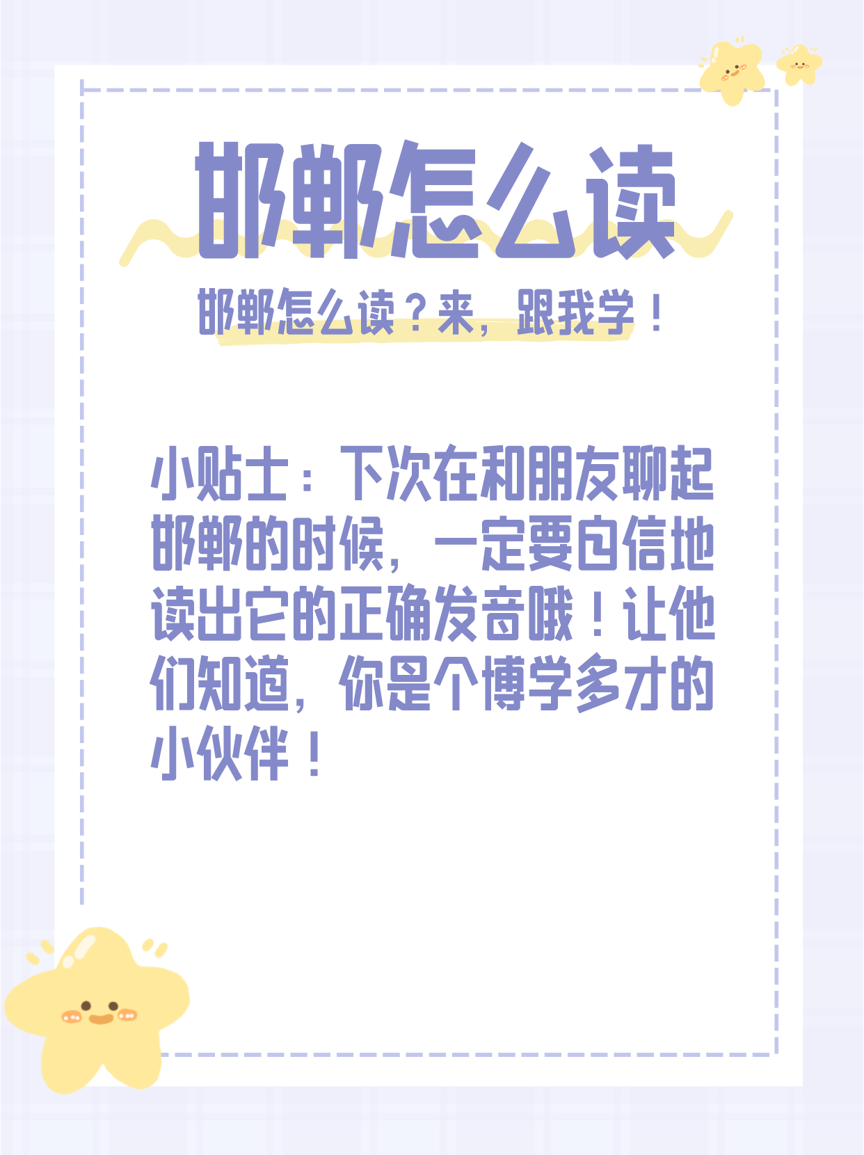 我来教大家“神盾大厅有没有开挂”万能开挂神器（真的有挂）-第3张图片