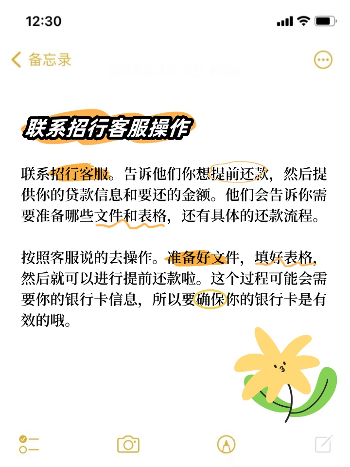 我来教大家“神盾大厅有没有开挂”万能开挂神器（真的有挂）-第1张图片