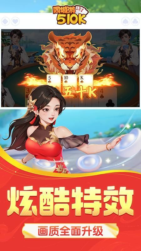 推荐一款“同城游锦州五十K真的有透视挂么”小程序必赢神器（开挂教程）-第1张图片