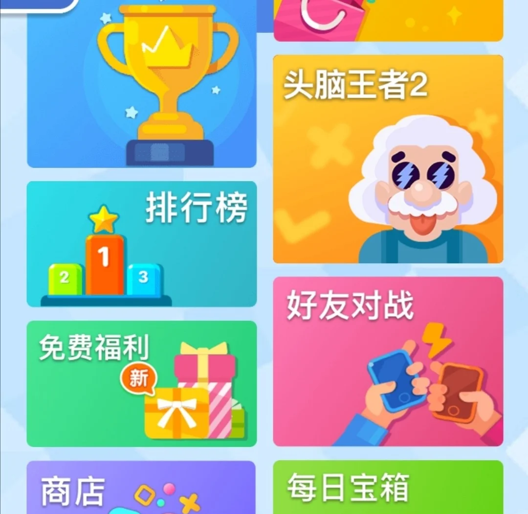 推荐必备“开心泉州麻将安装上面软件可以赢	”小程序必赢神器（开挂教程）-第1张图片