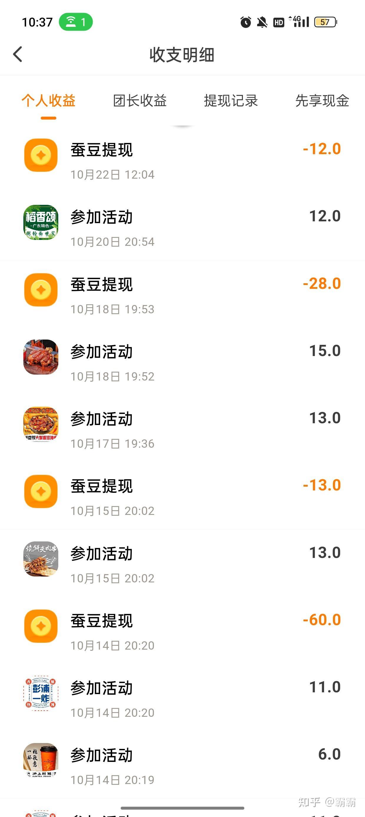 玩家攻略“雀神麻将小程序软件真有用吗”开挂神器安装下载-第2张图片