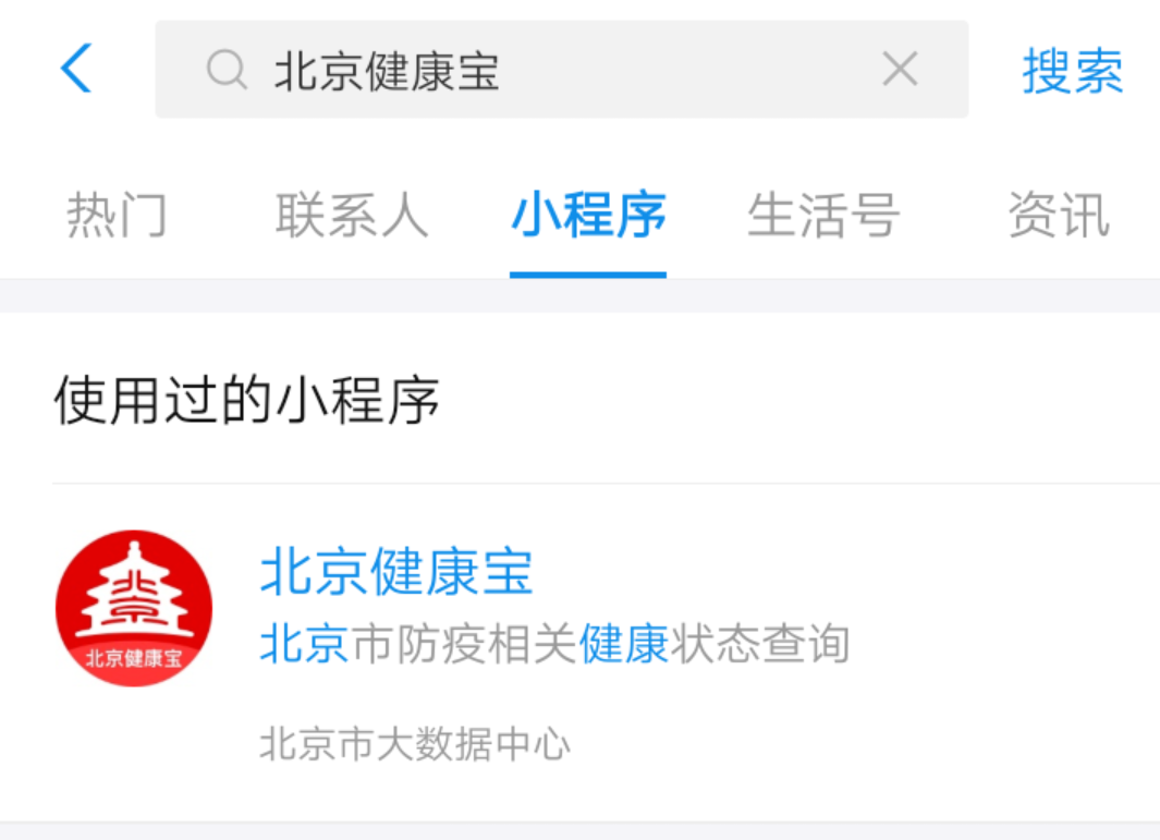 天津新增本土确诊19例.天津新增本土确诊19例是哪里的-第1张图片
