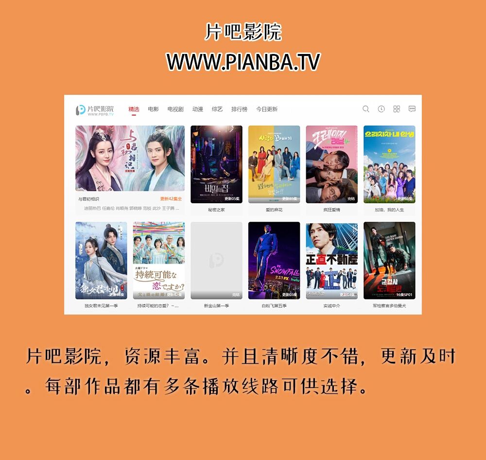 推荐必备“新迅奇麻将怎么设置才能赢		”万能开挂器（确实有挂）-第2张图片