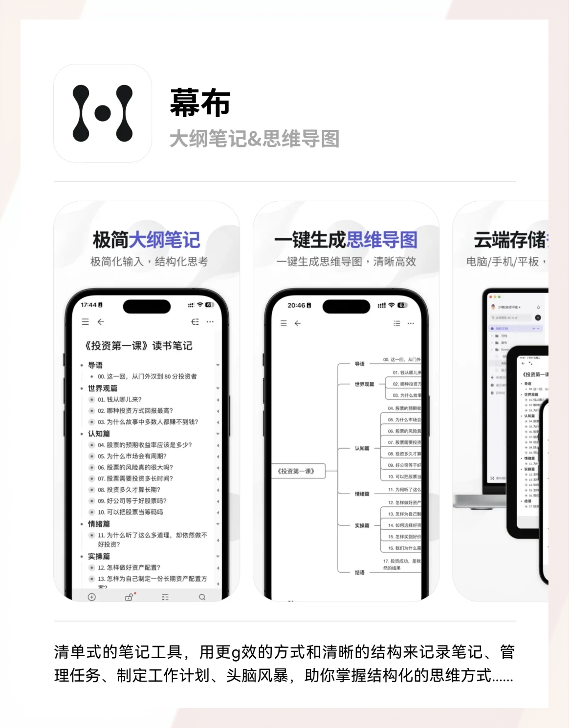 推荐必备“传送屋激K软件透明挂”小程序必赢神器（开挂教程）-第1张图片