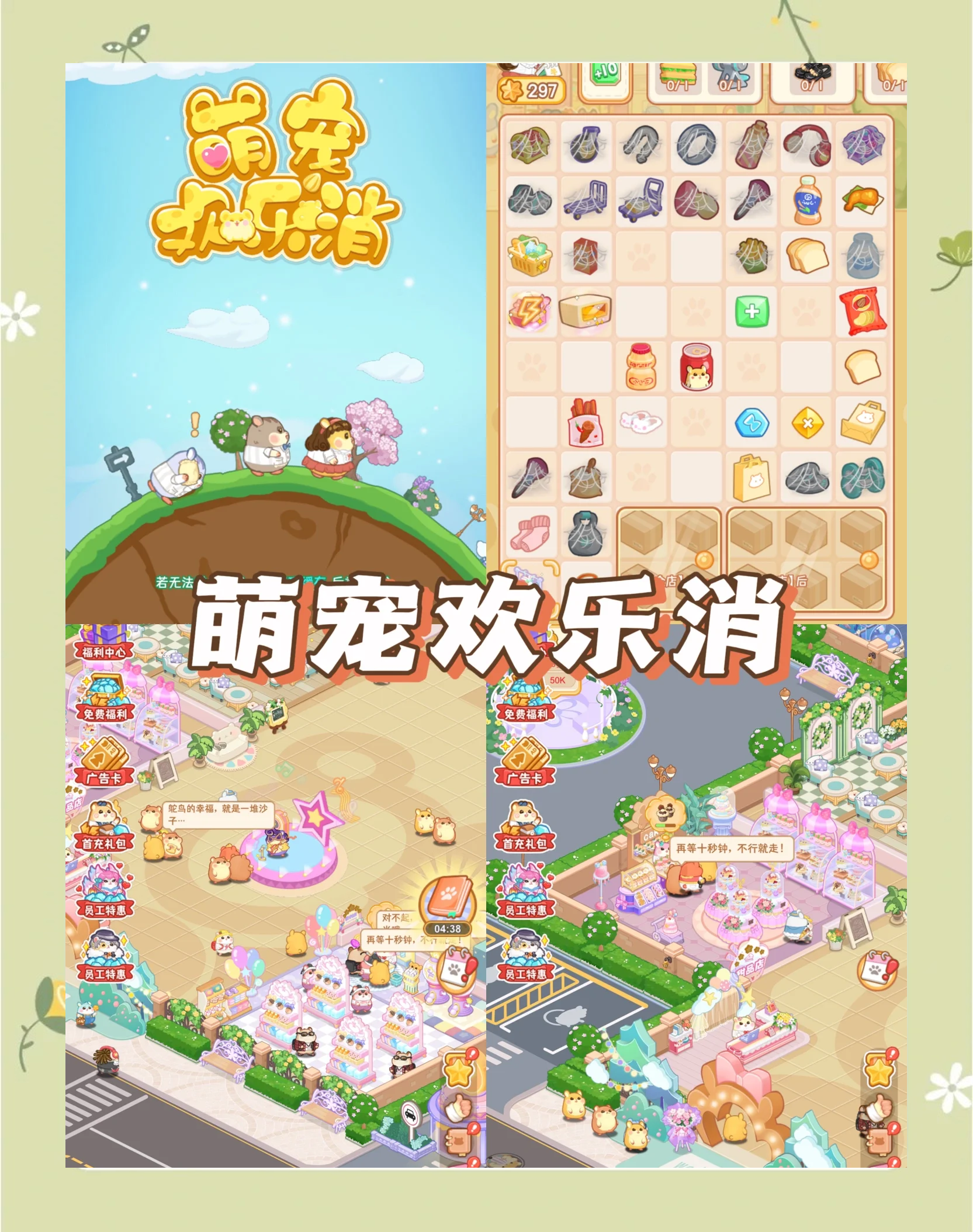 推荐必备“小玩跑得快辅助软件下载	”万能开挂神器（真的有挂）-第2张图片
