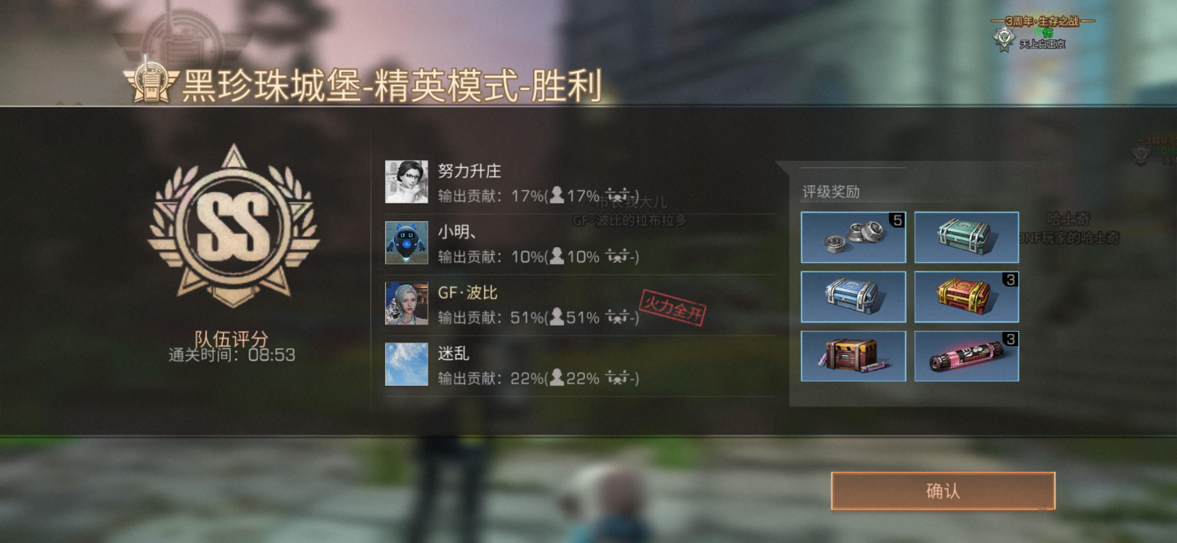 实测教程“天天福建十三张能不能开挂”助赢开挂器（安装教程）-第2张图片