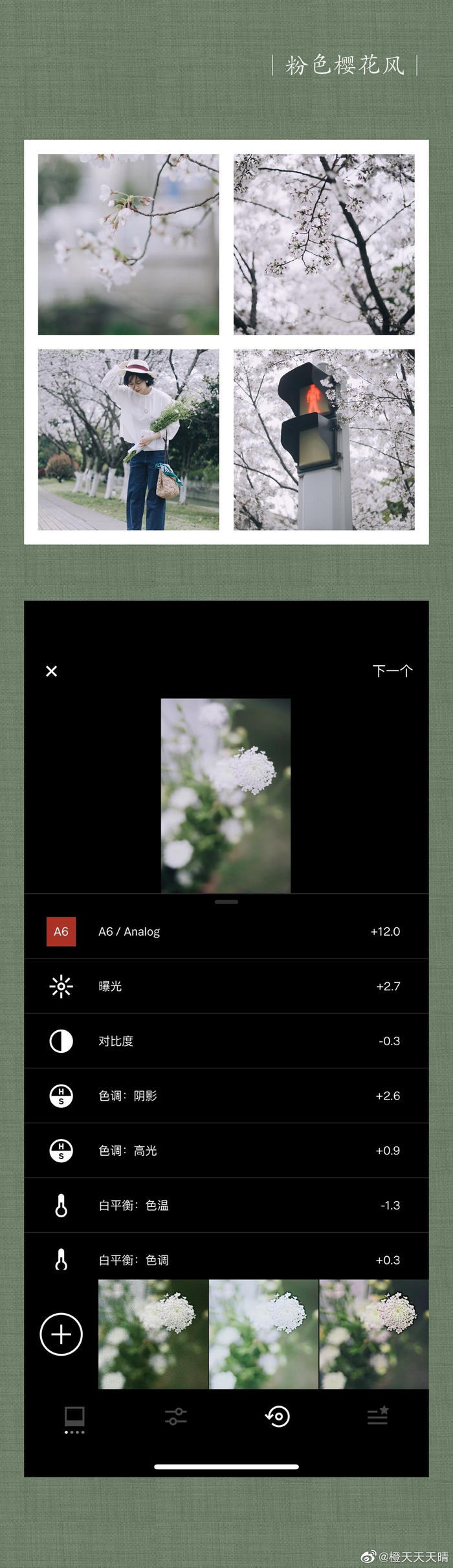 实测教程“天天福建十三张能不能开挂	”助赢开挂器（安装教程）-第1张图片