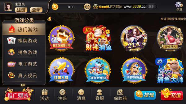 分享一款“开心麻将必赢软件”必赢神器通用版-第1张图片