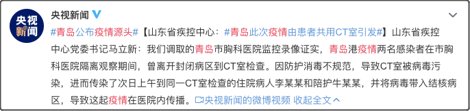 浙江疫情源头-浙江疫情厉不厉害-第1张图片