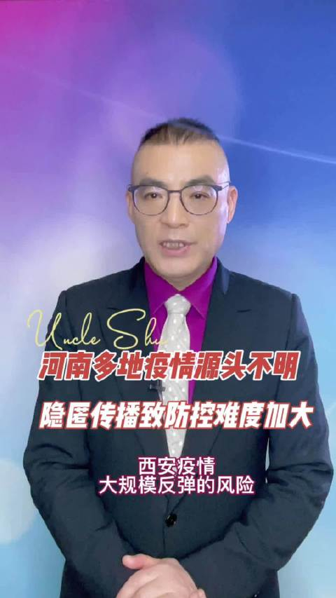 浙江疫情源头-浙江疫情厉不厉害-第3张图片