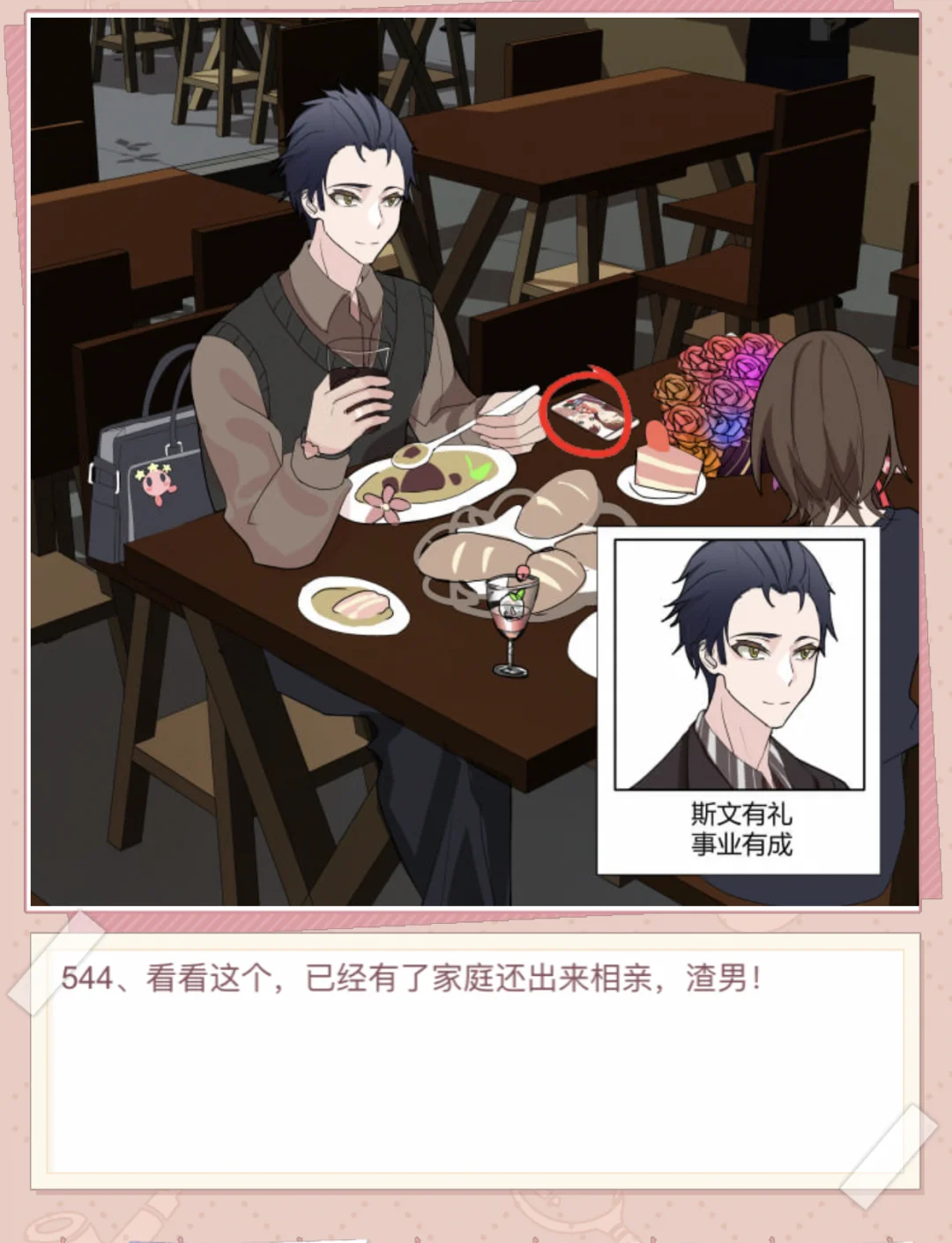 实测教程“小程序雀神麻将有挂是否真的有挂”必赢神器通用版-第2张图片