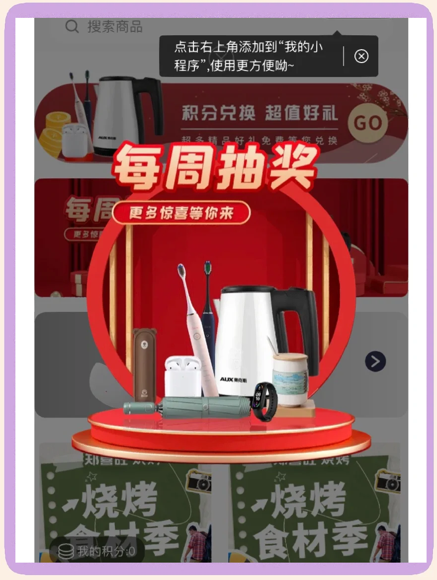 推荐必备“雀神麻将小程序必赢神器”开挂神器安装下载-第1张图片