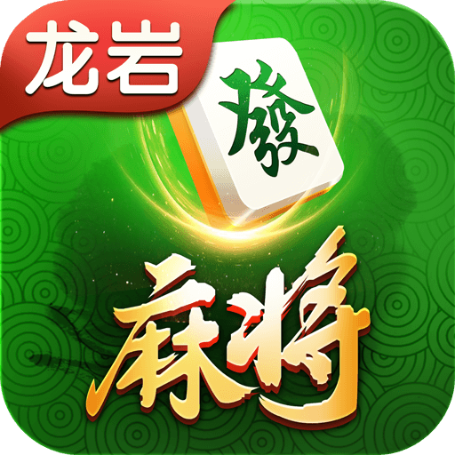 玩家必看教程“旺旺福建麻将必胜神器软件”开挂神器安装下载-第1张图片