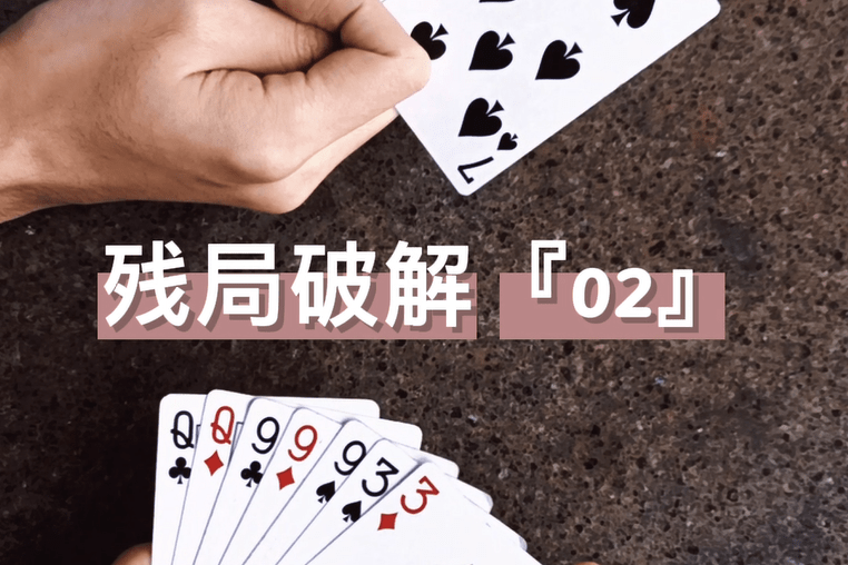 我来告诉你“旺旺福建麻将万能开挂器通用版”	”开挂器软件安装-第2张图片