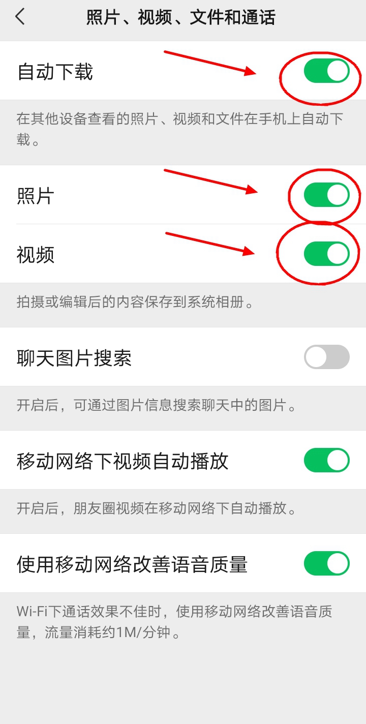 我来告诉你“微信雀神麻将安装上面软件可以赢”外卦神器下载安装-第2张图片