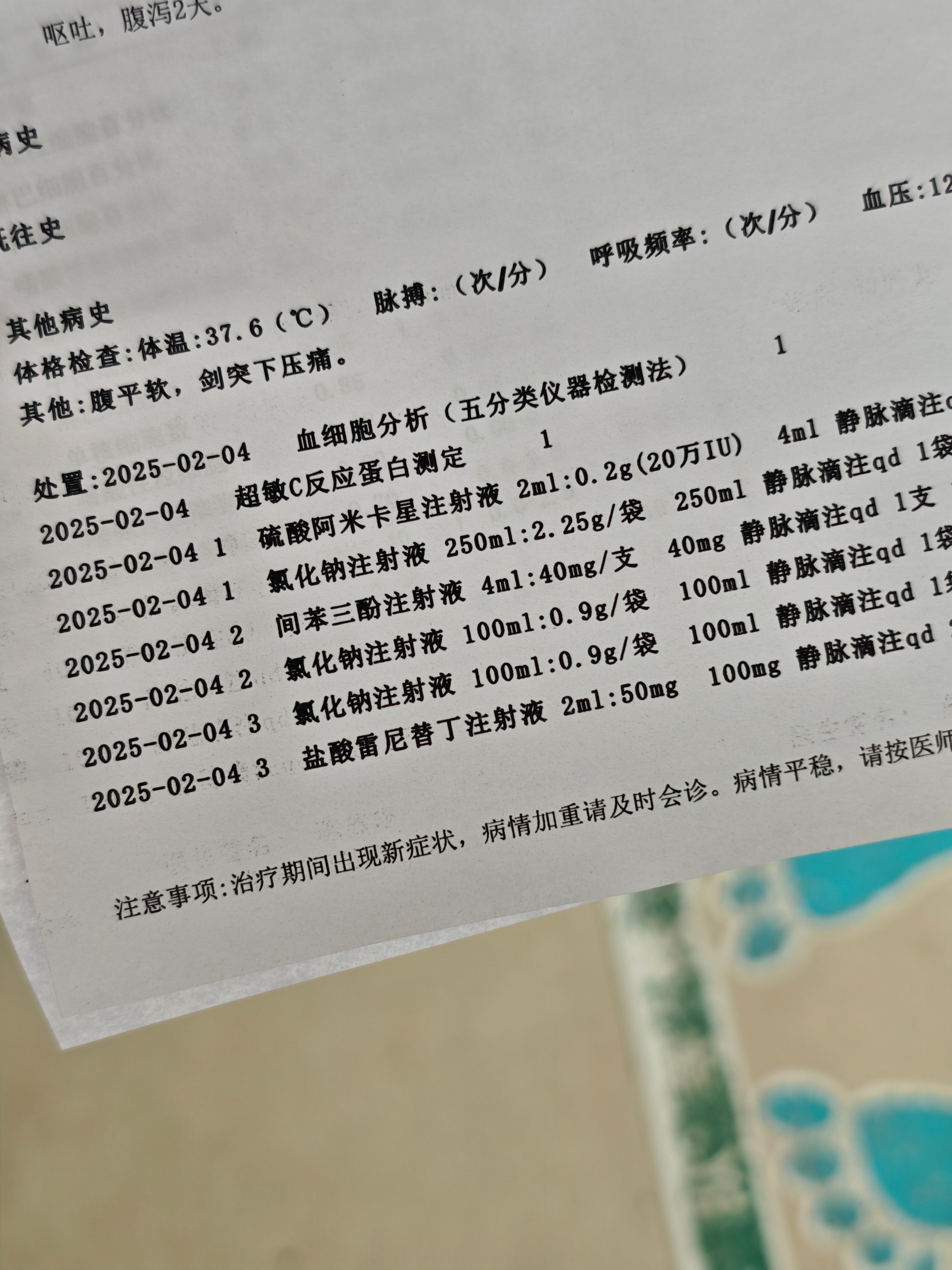 31省区市新增确诊病例31例.31省区市新增确诊33例含本土17例-第2张图片