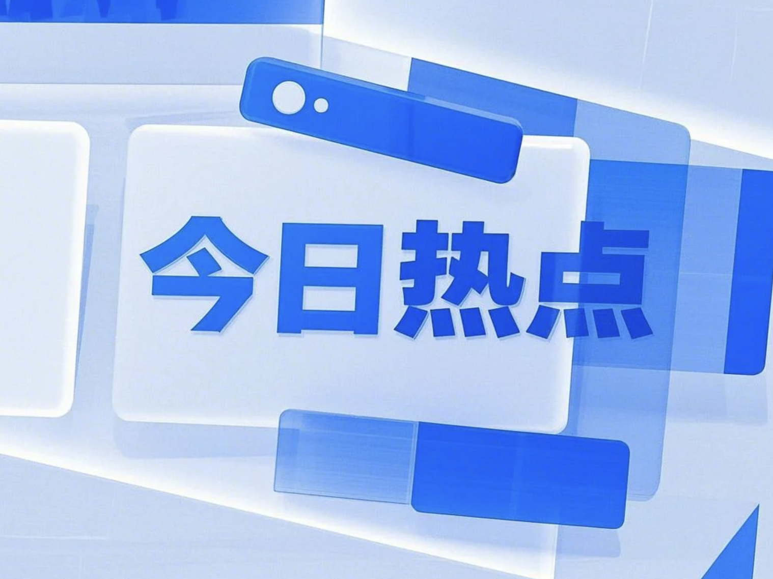今日盘点“旺旺福建麻将开挂教程步骤	”开挂通用版（必备神器）-第1张图片