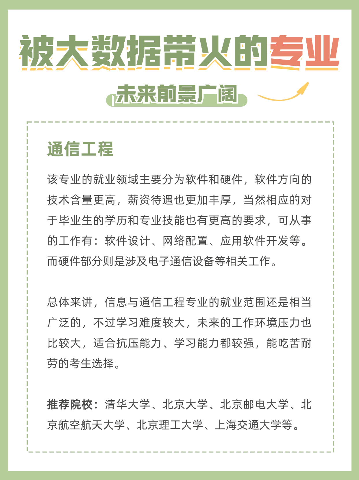 今日盘点“旺旺福建麻将开挂教程步骤”开挂通用版（必备神器）-第3张图片