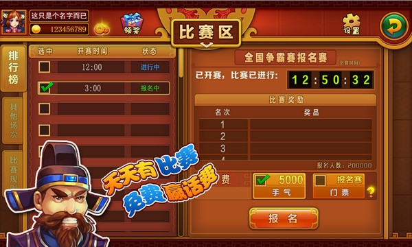 玩家必看教程“跑得快有没有透视挂	”万能开挂器（确实有挂）-第1张图片