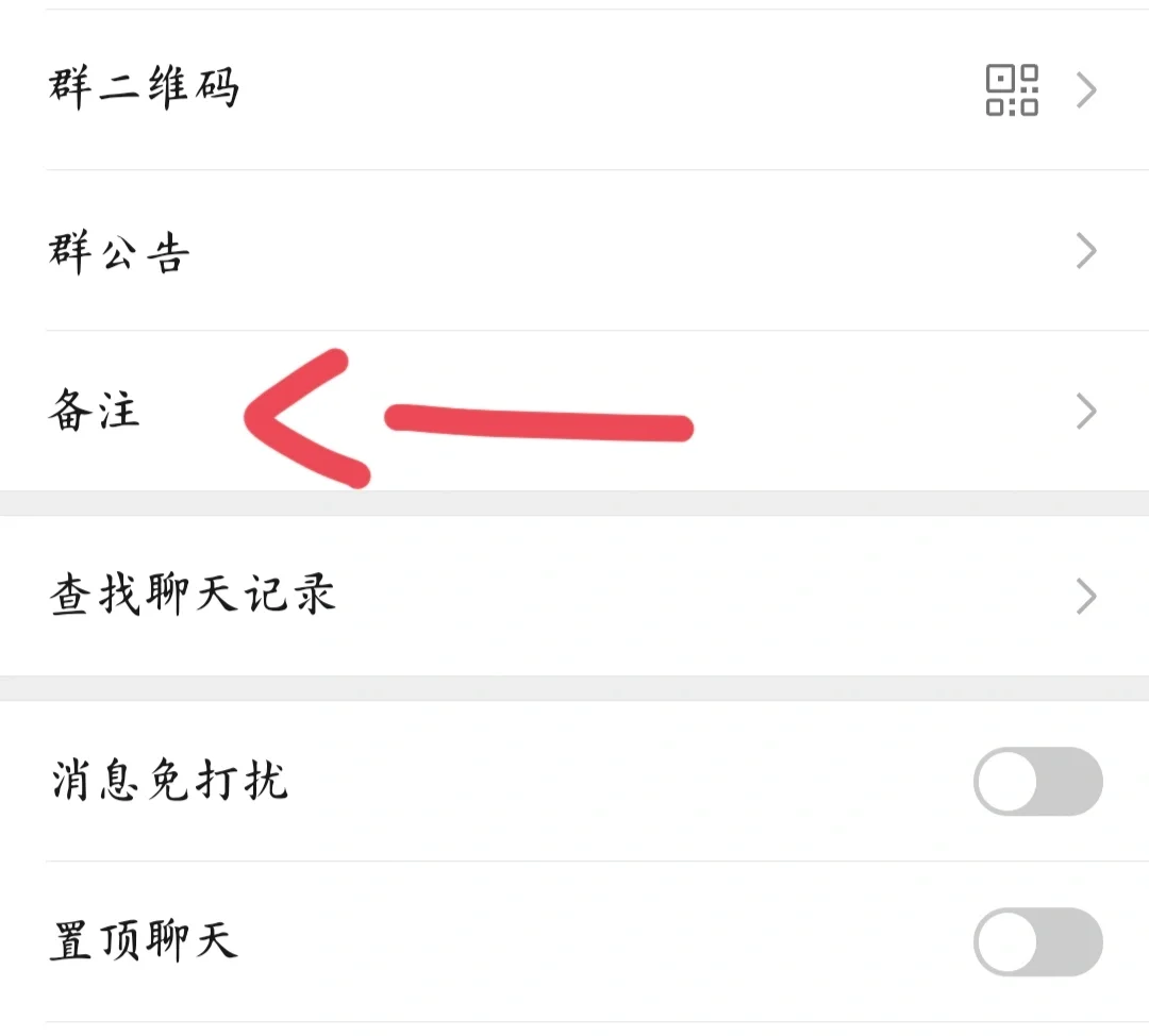 我来教教大家“微信群炸金花怎么设置能赢	”助赢开挂器（安装教程）-第1张图片