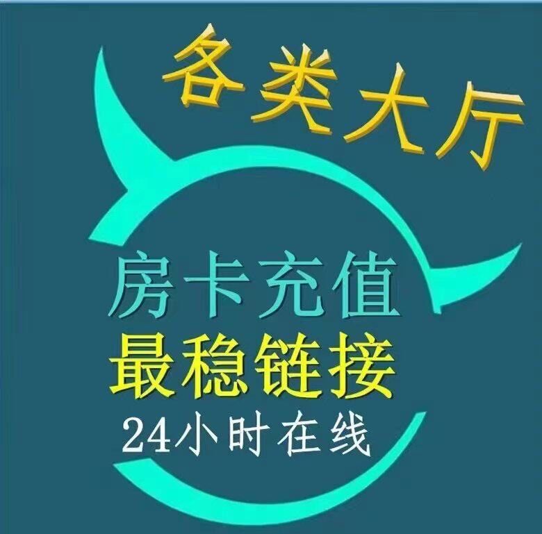 玩家必备“微信上玩炸金花开挂神器下载	”开挂器软件安装-第2张图片
