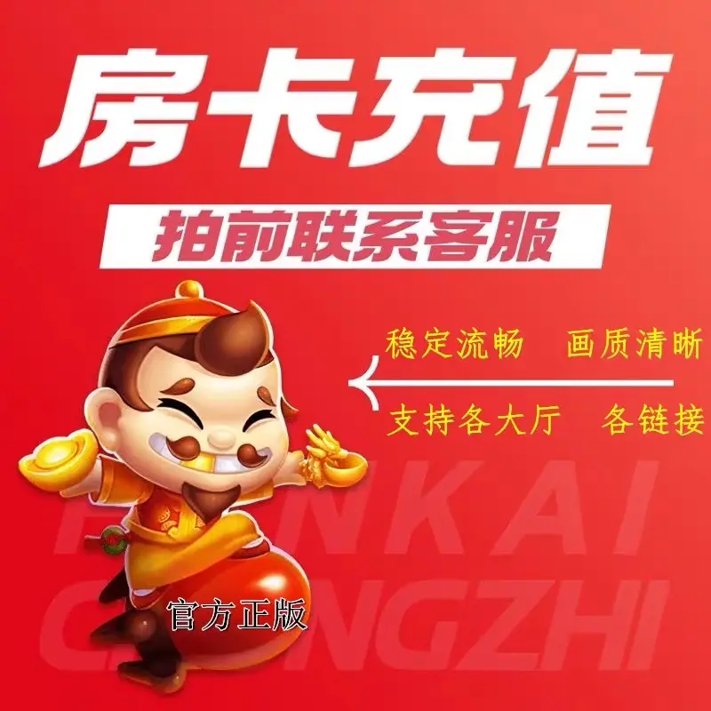 我来教教大家“微信群炸金花怎么设置能赢”助赢开挂器（安装教程）-第2张图片