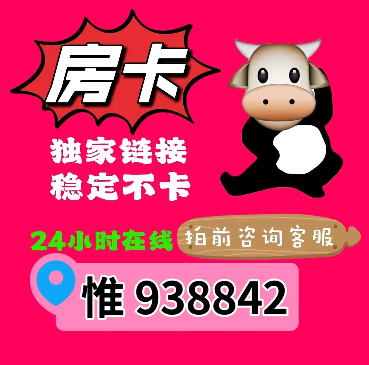 玩家必备“微信上玩炸金花开挂神器下载”开挂器软件安装-第1张图片