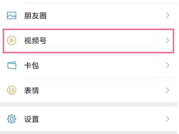 实测教程“微信开金花群开挂神器下载”万能开挂器通用版-第1张图片