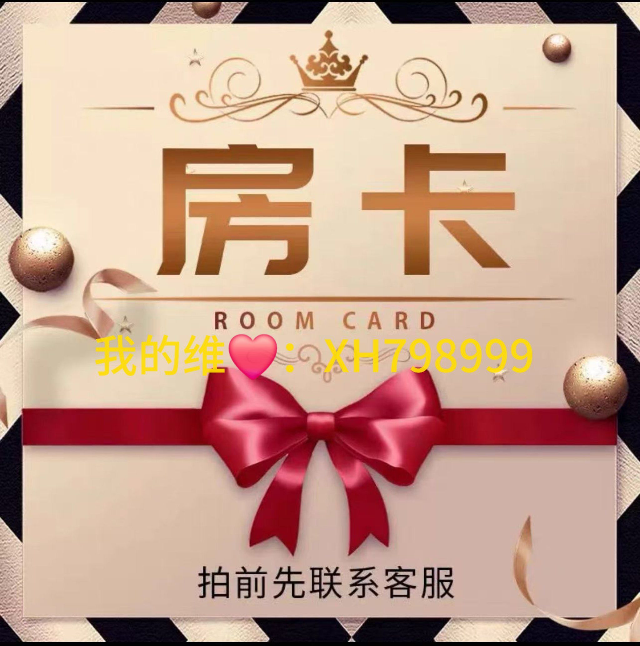 实测教程“微信开金花群开挂神器下载	”万能开挂器通用版-第2张图片
