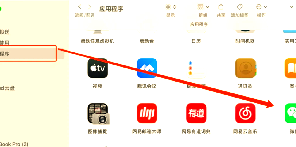 实测教程“微信开金花群是不是有人用挂”助赢开挂器（安装教程）-第1张图片